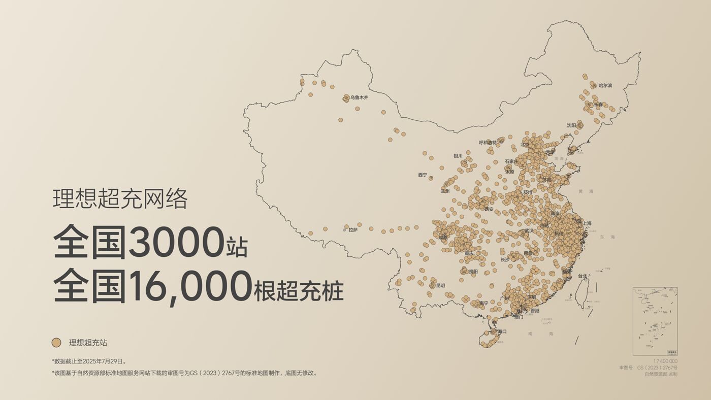 250729_UU国际i8发布会_16比9_final.019.jpg 250729_UU国际i8发布会_16比9_final.019.jpg